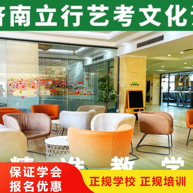 艺考生文化课高考冲刺全年制技能+学历