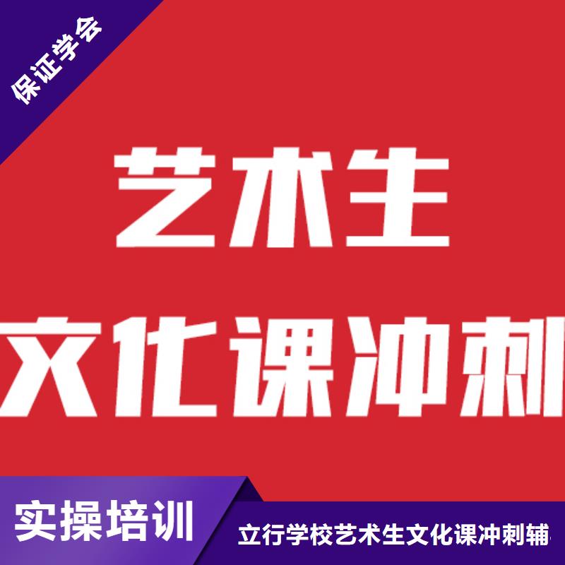 艺考生文化课高中化学补习免费试学