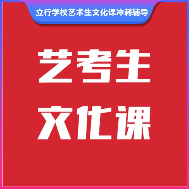 县
艺考文化课冲刺班
收费