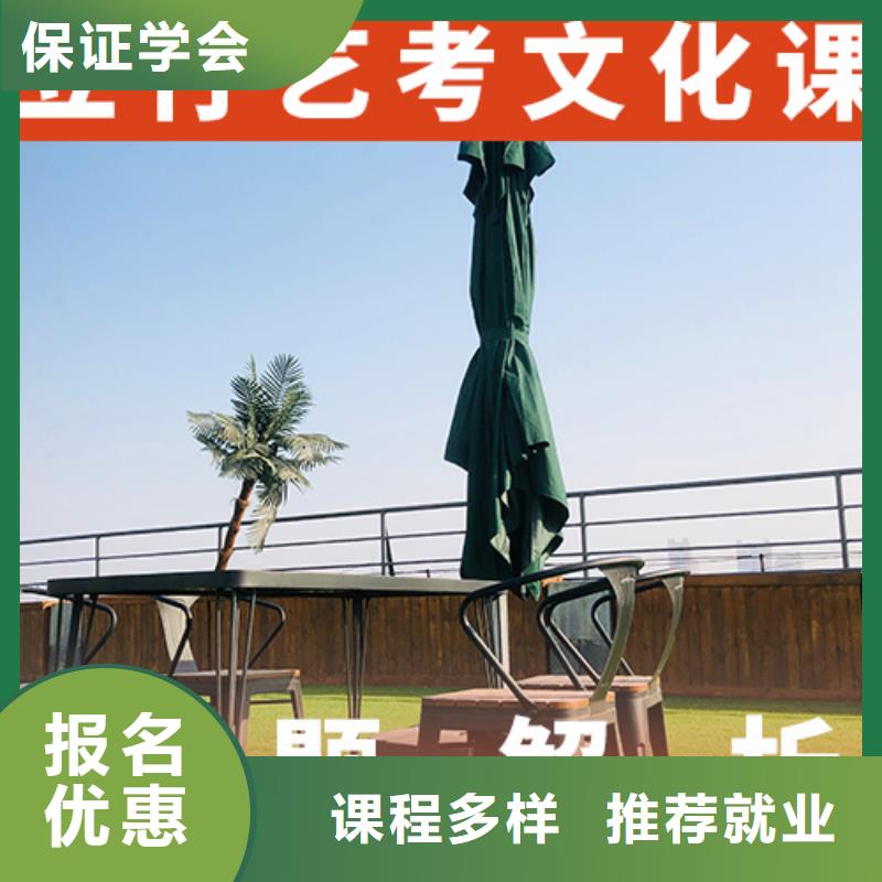 
艺考文化课冲刺班排行
学费
学费高吗？