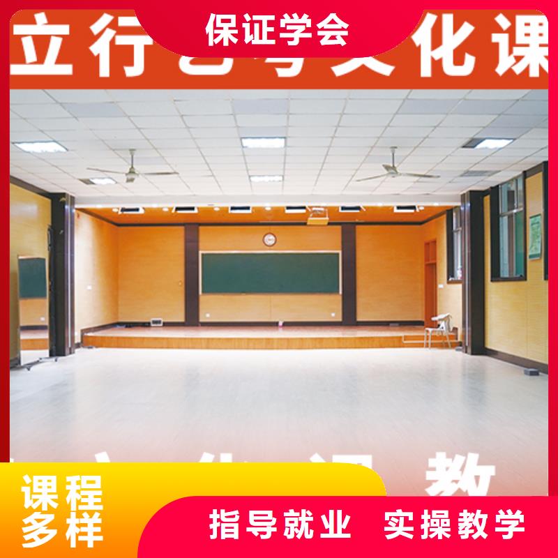 艺考生文化课高考冲刺全年制技能+学历