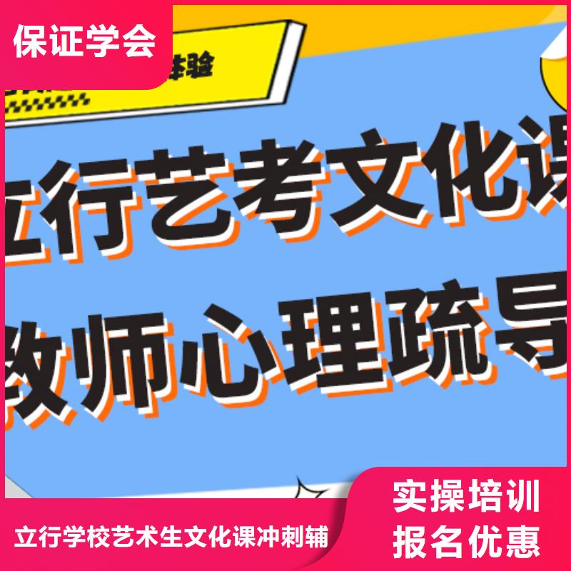 艺考文化课补习【舞蹈艺考培训】就业前景好