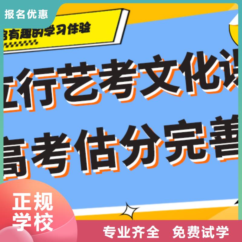 艺术学校视频-艺术学校-立行学校艺术生文化课冲刺辅导(文山市分公司)服务区域广南|麻栗坡|丽江|迪庆|曲靖|保山|红河