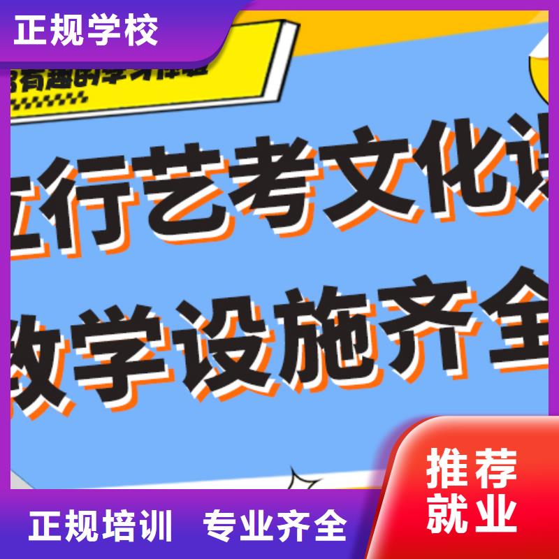 艺术学校视频-艺术学校-立行学校艺术生文化课冲刺辅导(文山市分公司)服务区域广南|麻栗坡|丽江|迪庆|曲靖|保山|红河