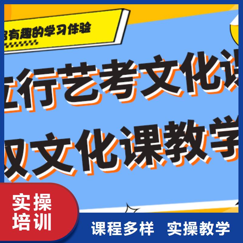 基础差，
艺考文化课冲刺
提分快吗？