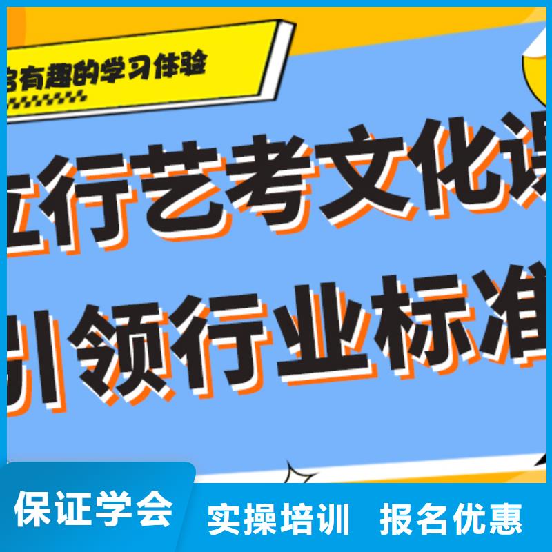 理科基础差，县
艺考文化课补习班

咋样？
