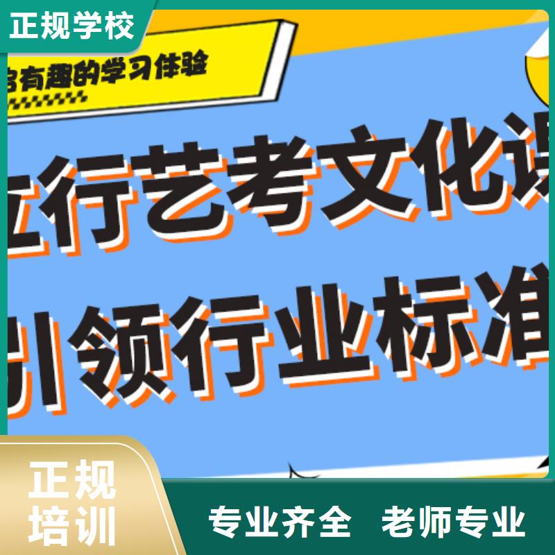 【艺考文化课补习】美术艺考实操培训