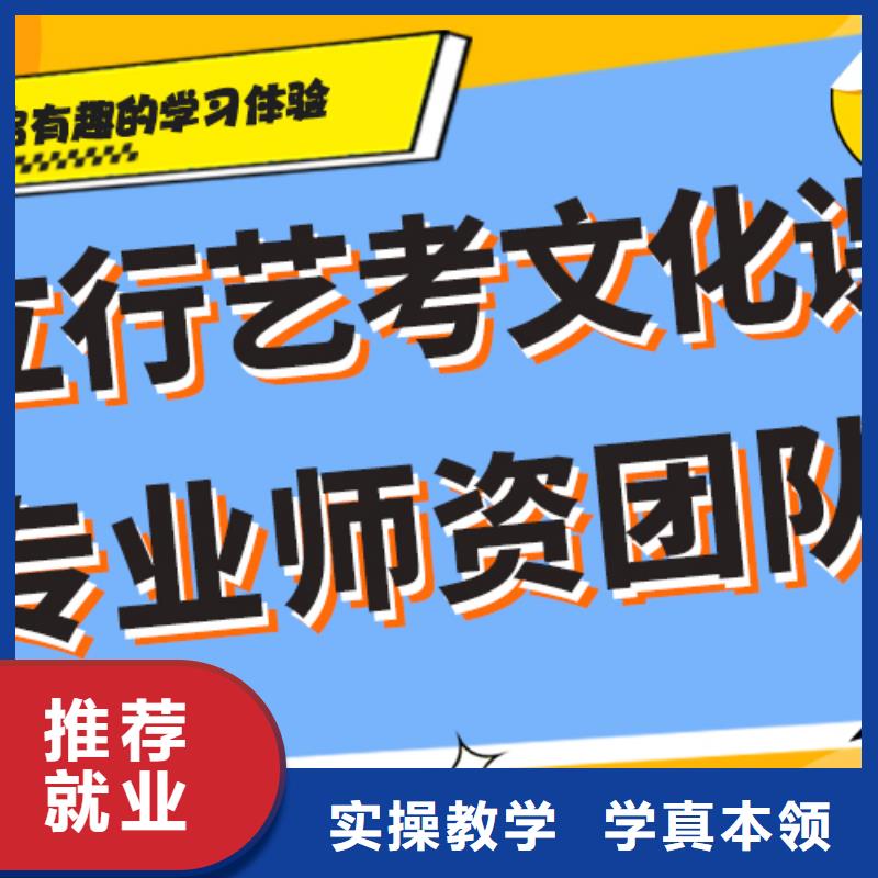 【艺考文化课补习】-学历就业不担心