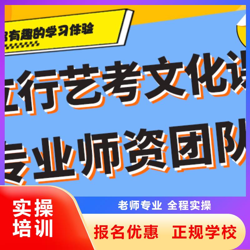 数学基础差，县
艺考文化课补习
谁家好？