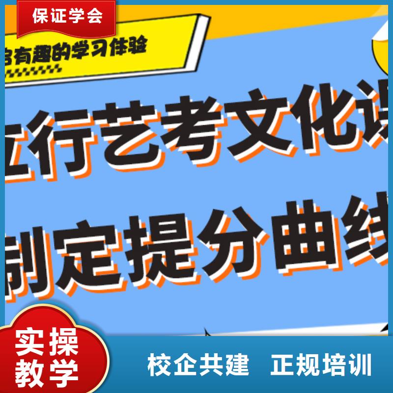 理科基础差，
艺考文化课冲刺
提分快吗？