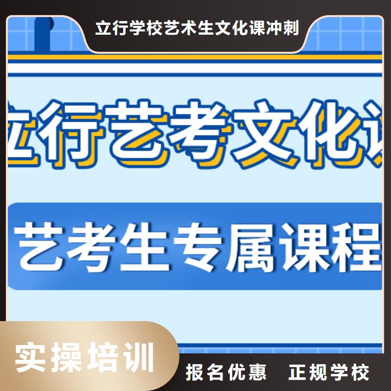 艺术学校视频-黑龙江省绥化市立行学校艺术学校可服务区域明水|安达|鹤岗|佳木斯|黑河|齐齐哈尔|大兴安岭|牡丹江等