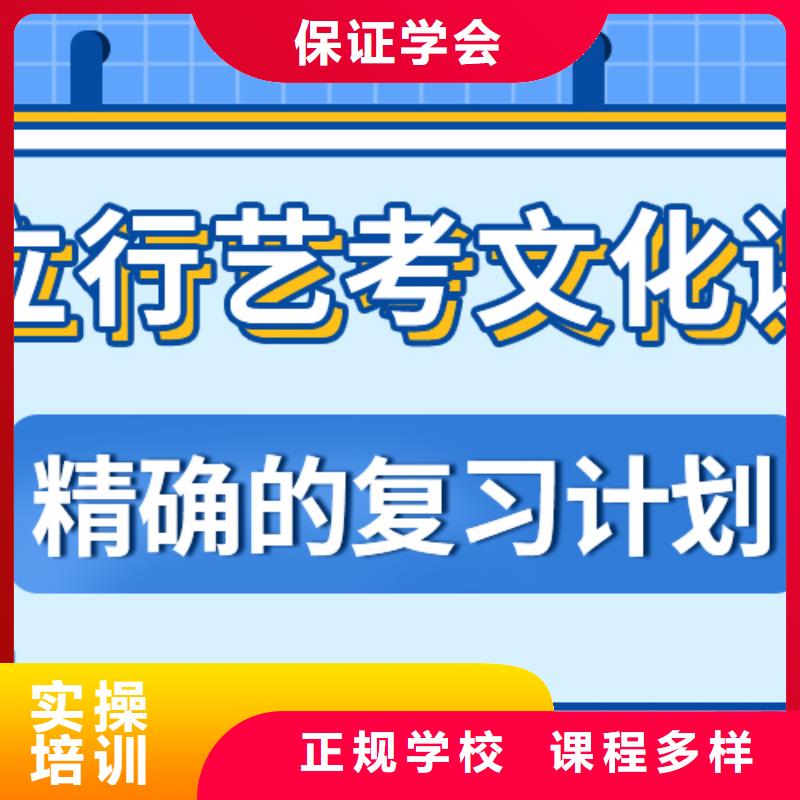 【艺考文化课补习】-学历就业不担心