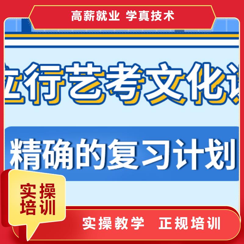 基础差，县艺考文化课
好提分吗？
