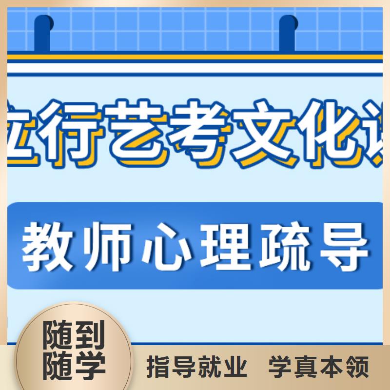 理科基础差，县
艺考文化课补习班

咋样？
