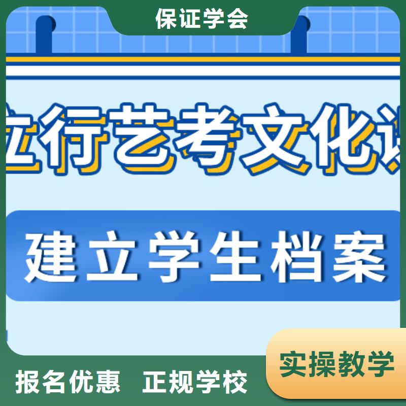 数学基础差，县
艺考文化课补习
谁家好？