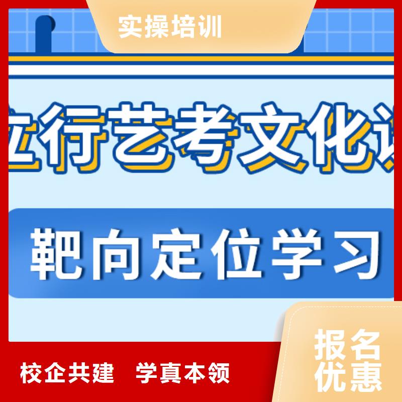 数学基础差，艺考文化课补习机构

哪个好？