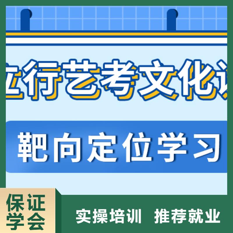 数学基础差，艺考文化课补习机构

哪个好？