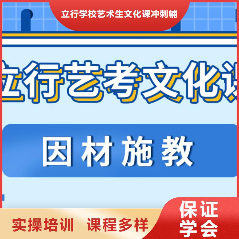 理科基础差，县艺考生文化课补习机构提分快吗？