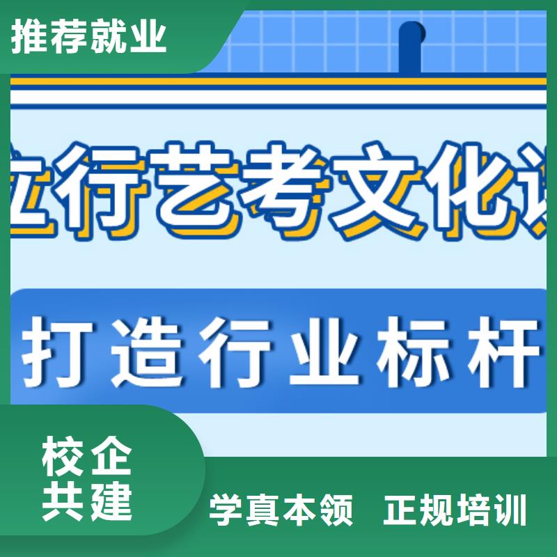 基础差，
艺考文化课补习班

谁家好？