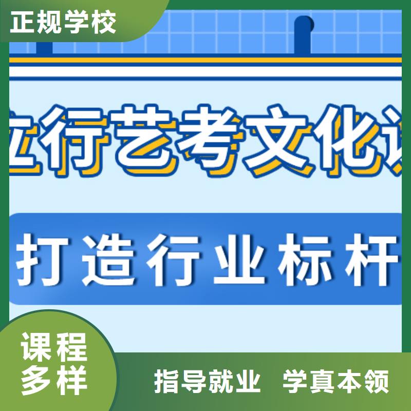 数学基础差，县艺考文化课集训
提分快吗？