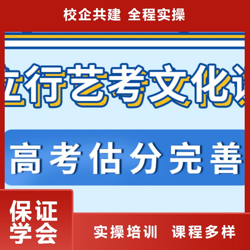 数学基础差，县
艺考生文化课

好提分吗？
