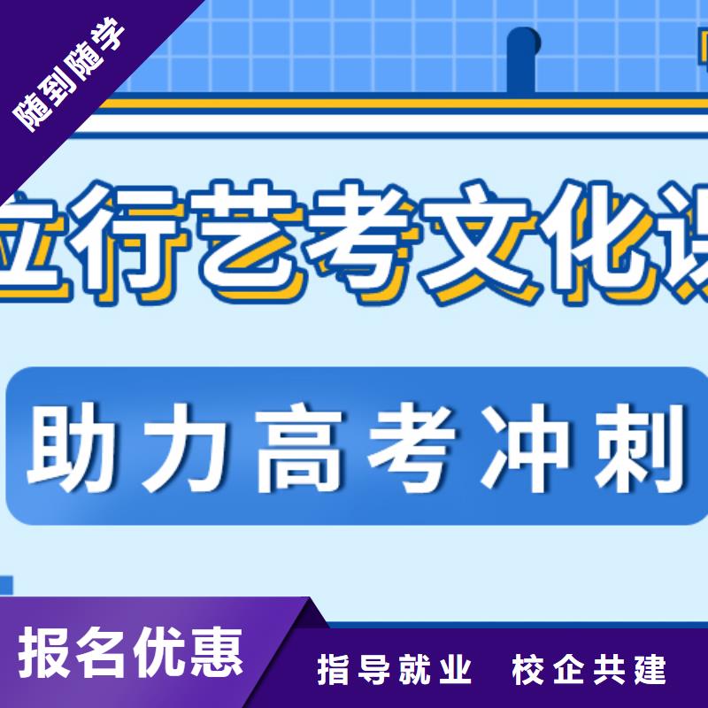 数学基础差，县
艺考文化课补习
谁家好？