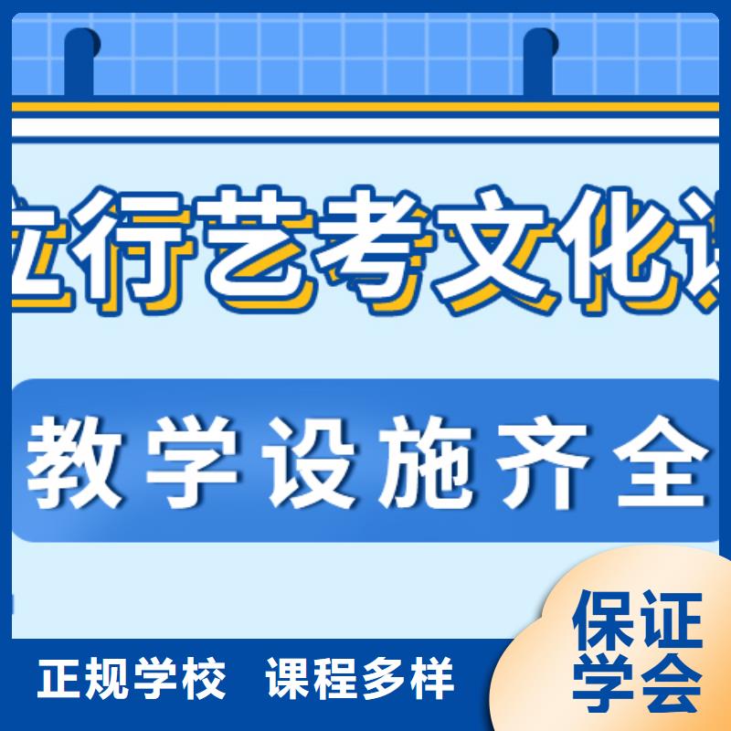 数学基础差，艺考文化课补习机构

哪个好？