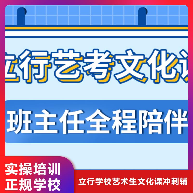 基础差，县艺考文化课
好提分吗？
