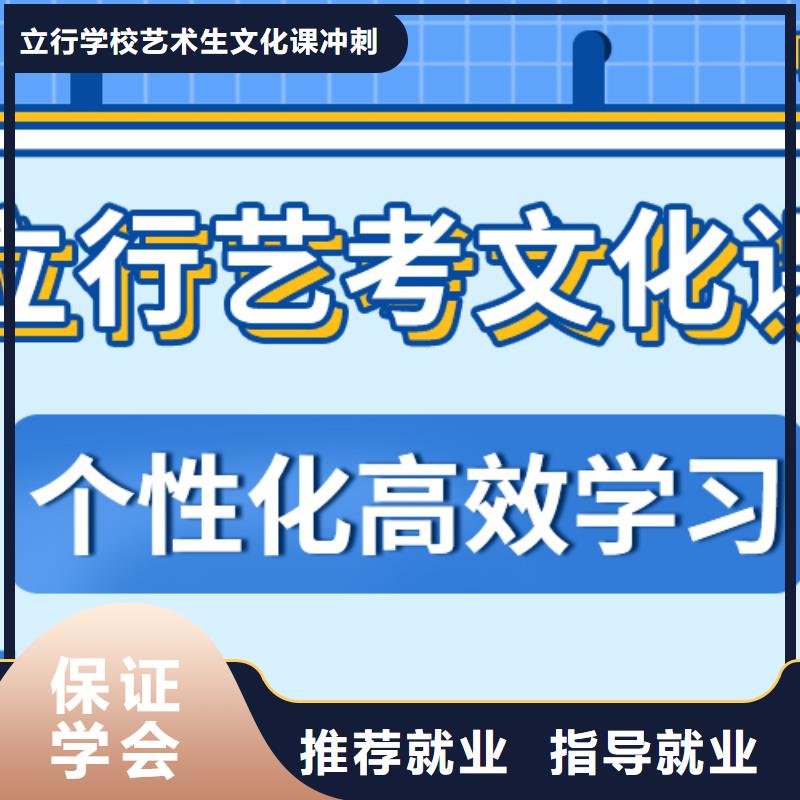 基础差，县艺考文化课
好提分吗？
