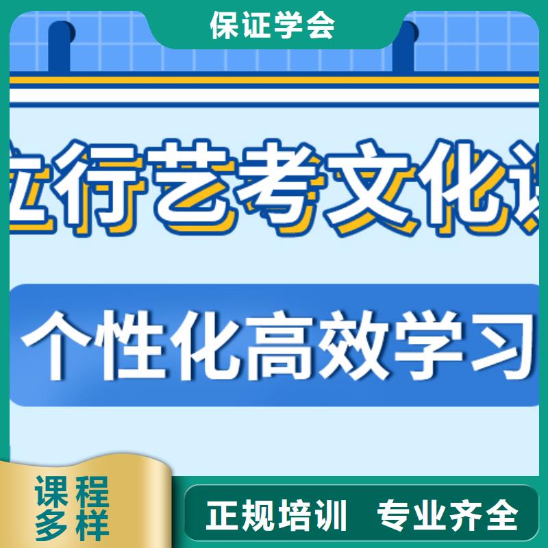 数学基础差，艺考文化课补习机构

哪个好？