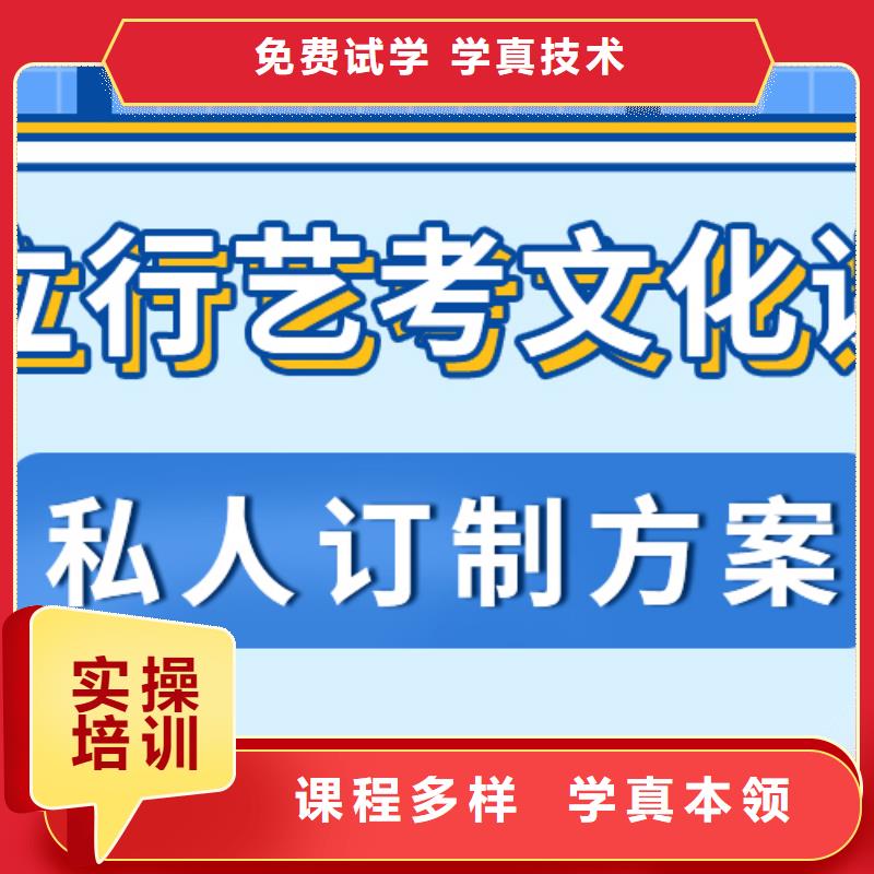 数学基础差，艺考生文化课补习机构
谁家好？