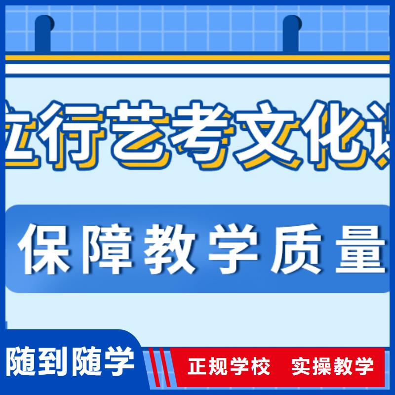 理科基础差，
艺考文化课冲刺
提分快吗？