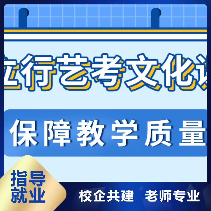 艺考文化课补习播音主持校企共建