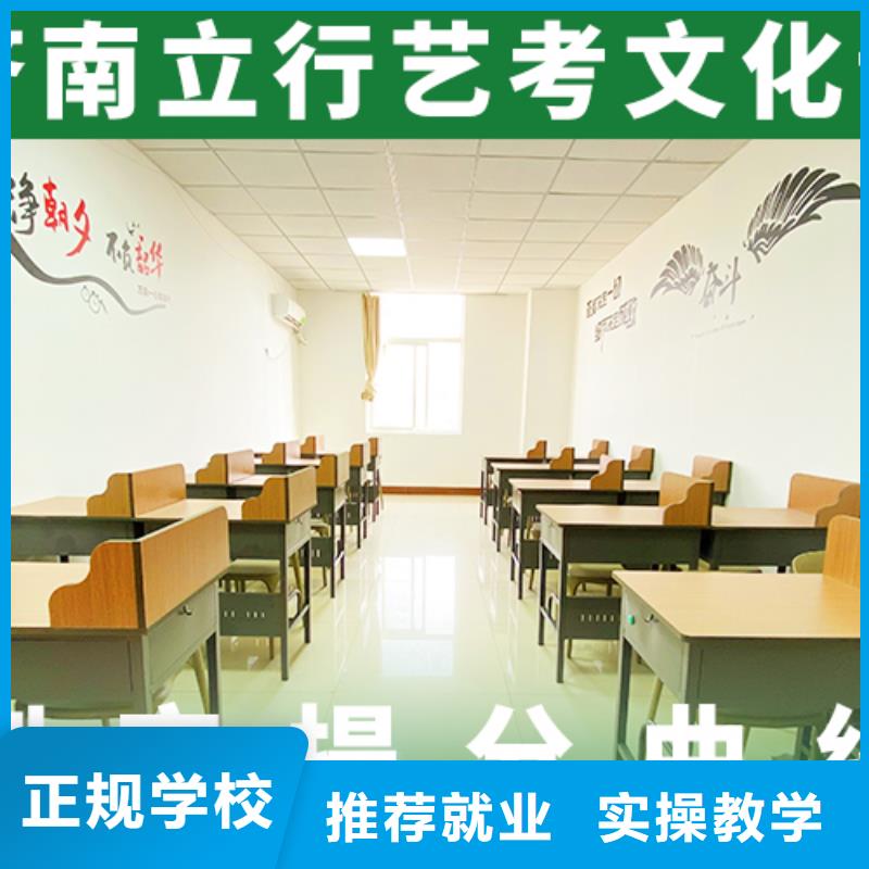 艺术学校视频-艺术学校-立行学校艺术生文化课冲刺辅导(文山市分公司)服务区域广南|麻栗坡|丽江|迪庆|曲靖|保山|红河