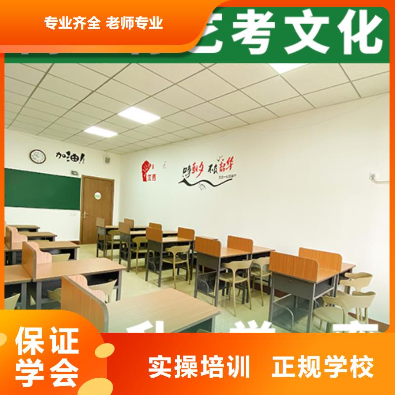 艺考文化课补习_高考全日制指导就业