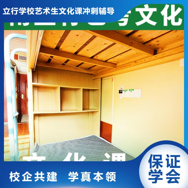 艺术学校视频-艺术学校-立行学校艺术生文化课冲刺辅导(文山市分公司)服务区域广南|麻栗坡|丽江|迪庆|曲靖|保山|红河
