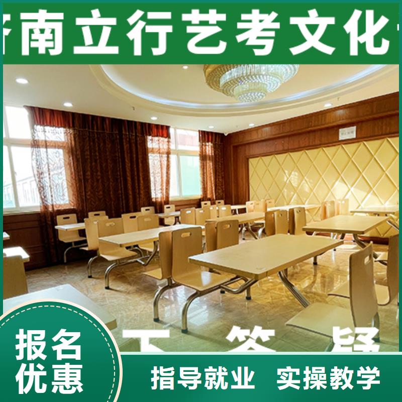 数学基础差，县
艺考文化课补习
谁家好？