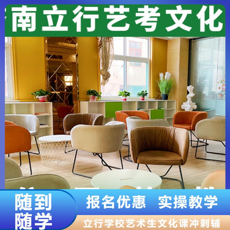 艺术学校视频-黑龙江省绥化市立行学校艺术学校可服务区域明水|安达|鹤岗|佳木斯|黑河|齐齐哈尔|大兴安岭|牡丹江等
