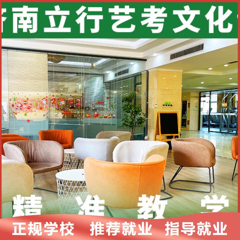 理科基础差，县艺考文化课集训班
排行
学费
学费高吗？