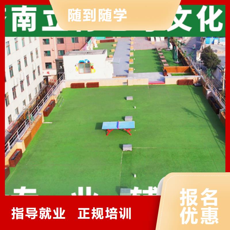 艺术学校视频-艺术学校_湖南省怀化市市场覆盖中方|辰溪|衡阳|株洲|湘潭|张家界|岳阳|益阳|湘西等