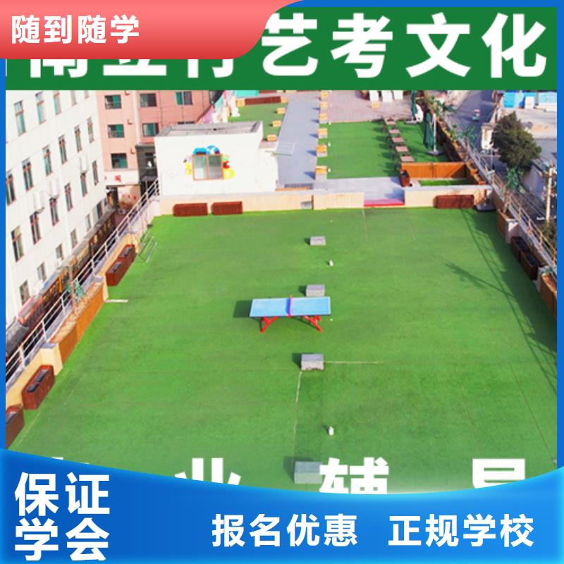 基础差，县艺考生文化课补习机构
谁家好？