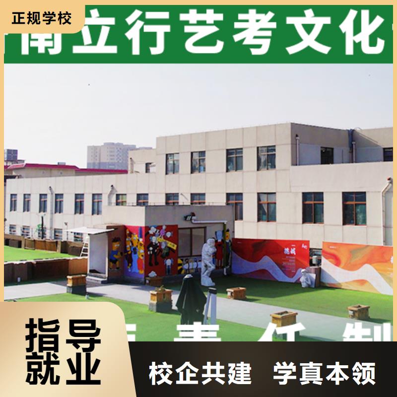 数学基础差，艺考文化课补习机构

哪个好？