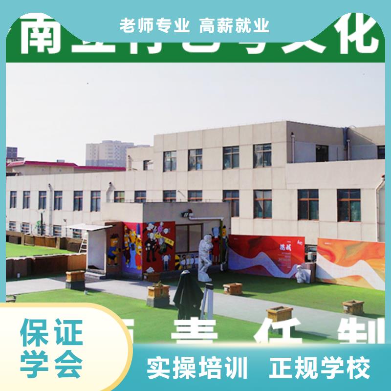 艺考文化课补习,高考英语辅导高薪就业