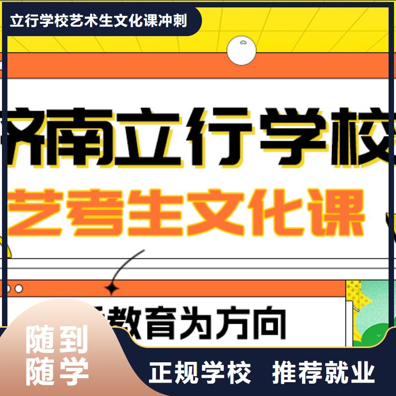 艺考文化课补习播音主持校企共建