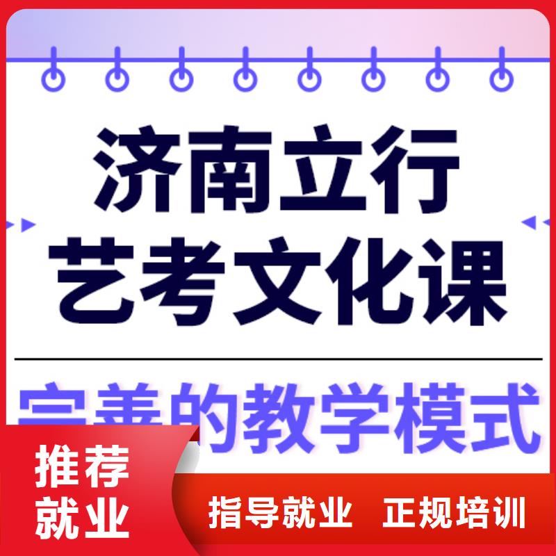 县艺考生文化课集训班

哪一个好？理科基础差，