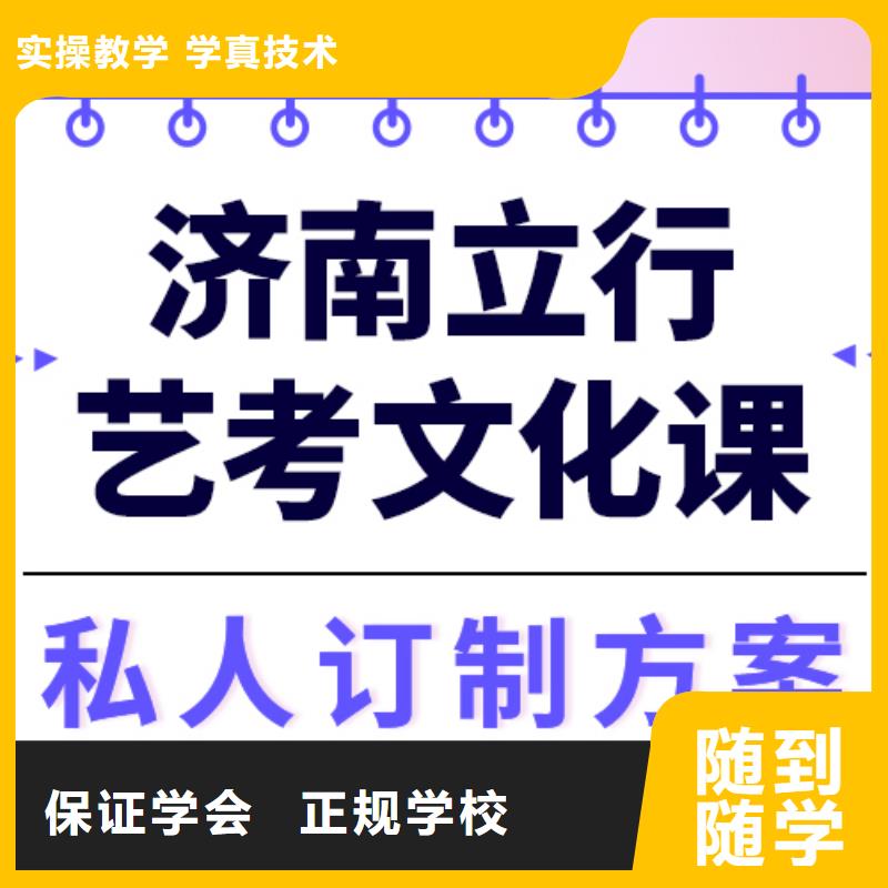 县
艺考生文化课冲刺排行
学费
学费高吗？基础差，
