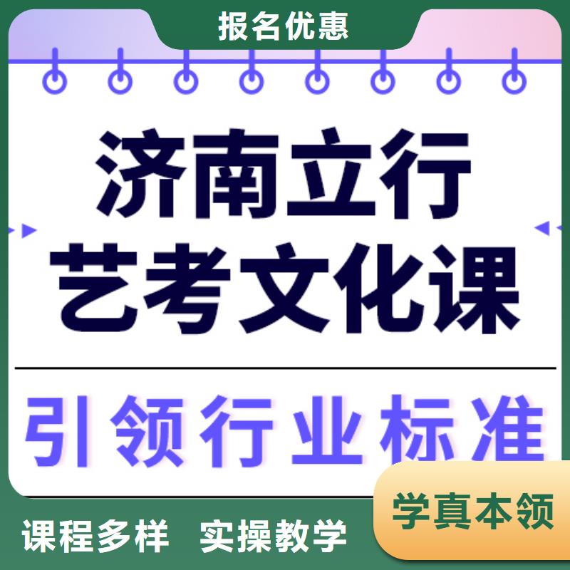 县艺考生文化课集训班

哪一个好？理科基础差，