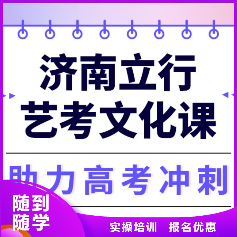 
艺考文化课补习班
排行
学费
学费高吗？数学基础差，
