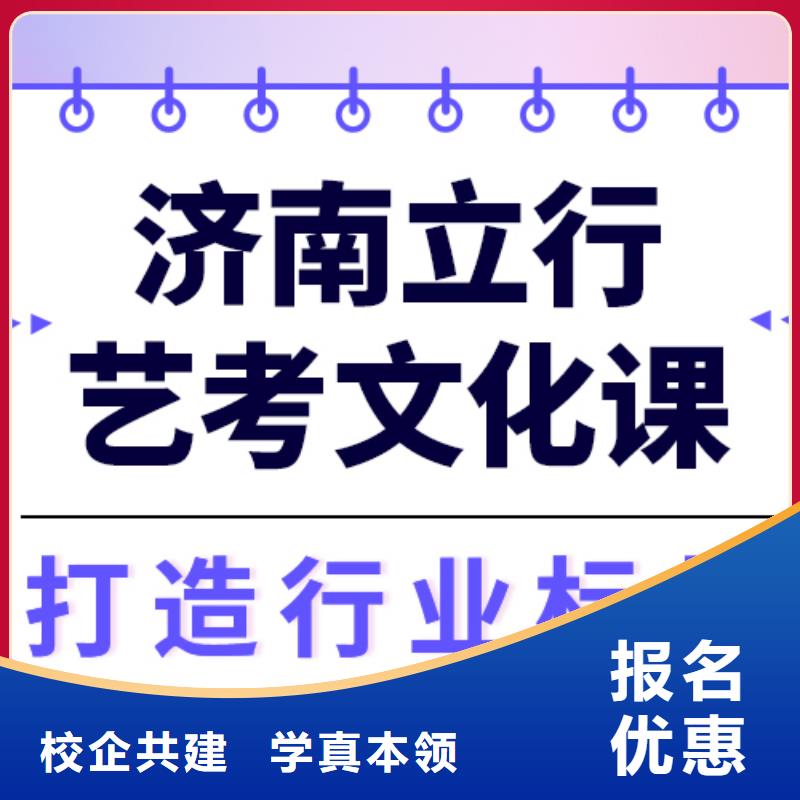 艺考生文化课冲刺班排行
学费
学费高吗？基础差，
