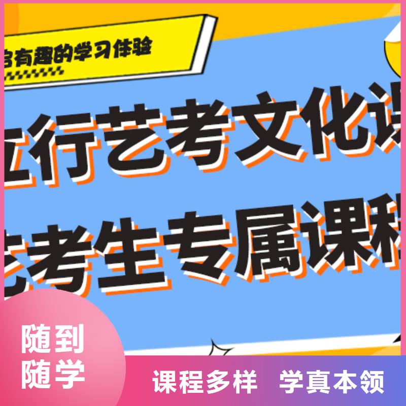 
艺考文化课集训怎么样？理科基础差，